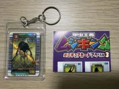 甲虫王者ムシキング ミニチュアカード アクリル3 アクティオンゾウカブト