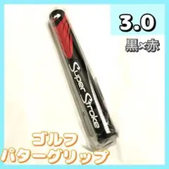 ゴルフ パターグリップ スーパーストローク 黒赤 3.0 スポーツ 軽量 パーツ