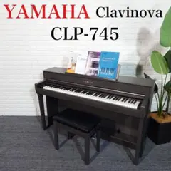 YAMAHA 電子ピアノ Clavinova CLP-745DW K027 ヤマハ 電子ピアノ クラビノーバ CLP-745DW ダークウォルナット