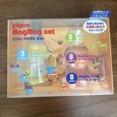 Pigeon マグマグセット　新品