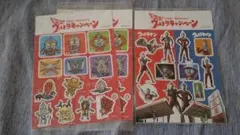 宇佐美ウルトラマン ステッカー３枚