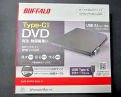 格安！新品　未使用　ポータブルDVDドライブ　BUFFALO　Type-C対応