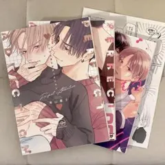 パーフェクトアディクション 1.2 会長、イイコはもう終わり 3冊セット