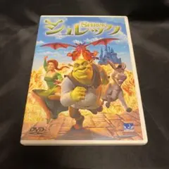 シュレック('01米)