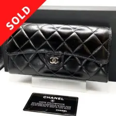 美品 CHANEL シャネル ラムスキン マトラッセ クラシック 長財布 黒