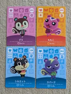 どうぶつの森 amiiboカード　リス4枚セット　アミーボカード