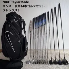 ハル‼️●ナイキPRO COMBO チタンフェイス♯5～PW●フレックスS● Nike PRO COMBO TI-FACE Irons #5-9,Pw(6Clubs)/NIKE GOLF/Flex
