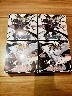未開封シュリンク付 ホワイトフレア ブラックボルト 計4BOX