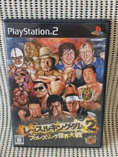 PS2 レッスルキングダム2
