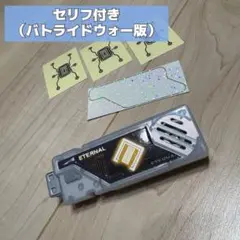 Item thumbnail for item eed3d7b5-1be4-4a15-8e4c-c4bbdbf3a83c