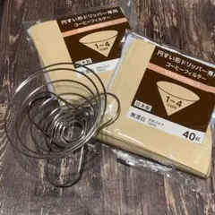 折りたたみ コーヒードリッパー フィルター80枚(40枚×2袋) c2d