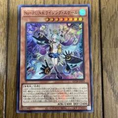 遊戯王　ライジング　①