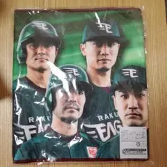 楽天イーグルス タオル