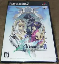 アルトネリコ2 PS2 Ar tonelico II 未開封