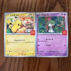 ポケモンカード　ハッピーセット