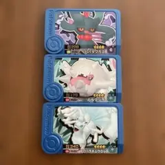 ポケモンフレンダ　トレジャーピック3枚セット