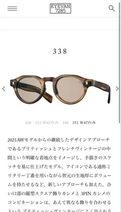 Item thumbnail for item 34a04de7-5d74-4b86-8d4a-3e2390688ad8