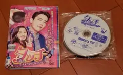 DVD タッチ 恋のメイクアップレッスン 全16巻 チュ・サンウク キム・ボラ