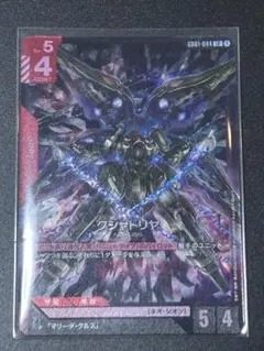 【美品】クシャトリヤ LR G001-044