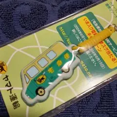 ヤマト運輸　携帯クリーナー