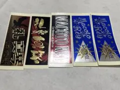 宝塚歌劇団 星組 礼真琴 千社札
