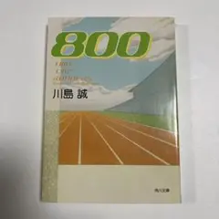 800