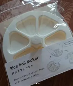 【新品未開封】おにぎりメーカー スリーピー ダイソー