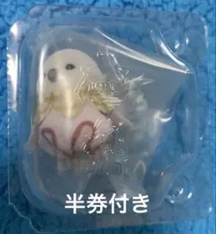 シルバニアファミリー　キラキラくじ　一番くじ　G賞　シマエナガの赤ちゃん