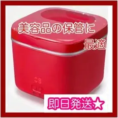 化粧品冷蔵庫✨コスメ冷蔵庫保冷温庫✨収納ケース 4Lコンパクト スキンケア