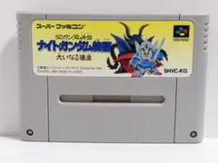 ◎ナイトガンダム物語　大いなる遺産　SFC　バンダイ　スーパーファミコン　ソフト