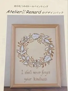 Item thumbnail for item 6fcce6f1-6e99-449f-acf8-35d1015a052a