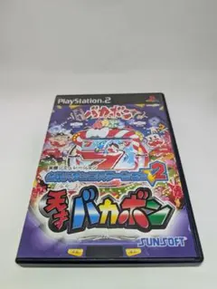 【PS2】必殺パチンコステーションV2 天才バカボン