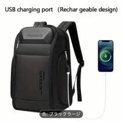 USB充電ポート付きビジネスバッグ ブラックラージ