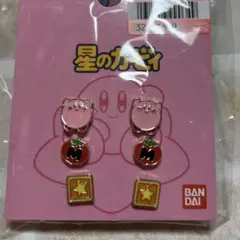 星のカービィ しまむら ピアス