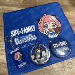 横浜DeNAベイスターズ×SPY×FAMILY コラボグッズ　4点セット