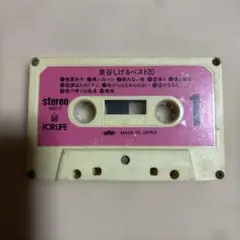 泉谷しげるベスト20 カセットテープ【ジャケット、歌詞カード欠品】