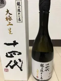 【十四代 大極上生 龍の落とし子(720ml)】