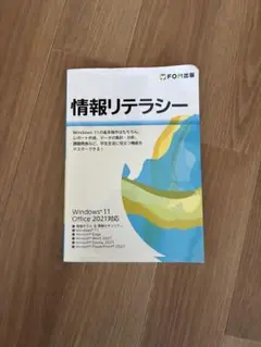 Item thumbnail for item aee1c876-b0cf-43cf-8c23-3f4ba6fbb3eb