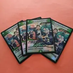 デュエルマスターズ　キユリのＡＳＭラジオ　4枚セット