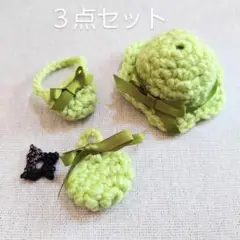 8cm　ほわぬい　忍たま　ぬい服　帽子　バッグ　３点セット（黄緑）