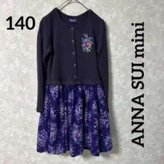 Item thumbnail for item e7b9021a-54cb-470a-81f2-5b66b2dca1d4