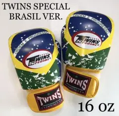 TWINS SPECIAL