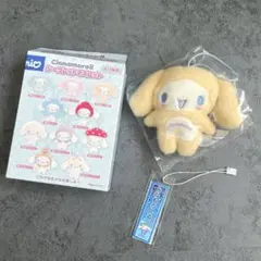 シナモロール　シークレットマスコット　イエロー