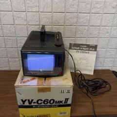 極美品　YUPITERU　YTV-5　白黒ポータルテレビ　昭和レトロ 極美品 YUPITERU YTV-5 白黒ポータルテレビ 昭和レトロ - メルカリ