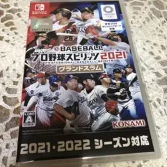 eBASEBALL プロ野球スピリッツ2021 グランドスラム