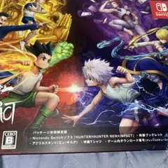 Switch HUNTER×HUNTER NEN×IMPACT 限定版