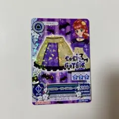 アイカツカード　【MS】クロスヒーリング