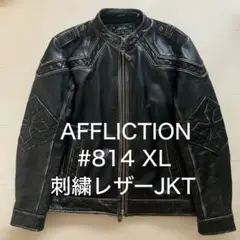 【超貴重】Affliction レザーライダースXL限定版 #814