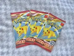 ポケモンカード マクドナルドハッピーセット2025プロモカード