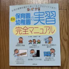 Item thumbnail for item a4debd2b-89b4-4f10-893d-c4188e30da82